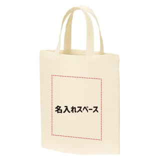 A4コットンバッグ ナチュラル