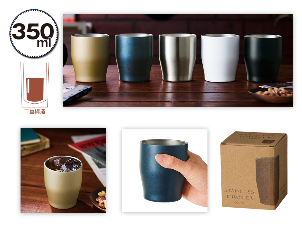 真空ステンレスカラータンブラー 350ml 1個