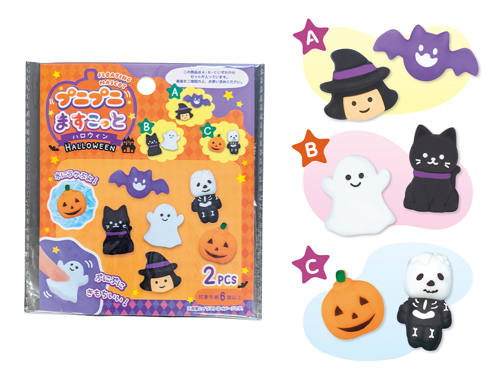 ぷにぷにマスコットハロウィン 1組