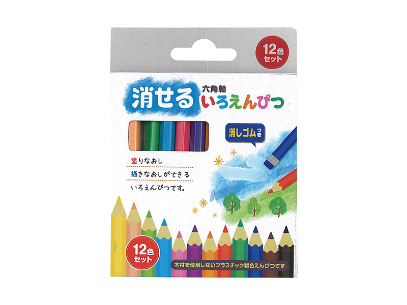 消せるいろえんぴつ12色セット