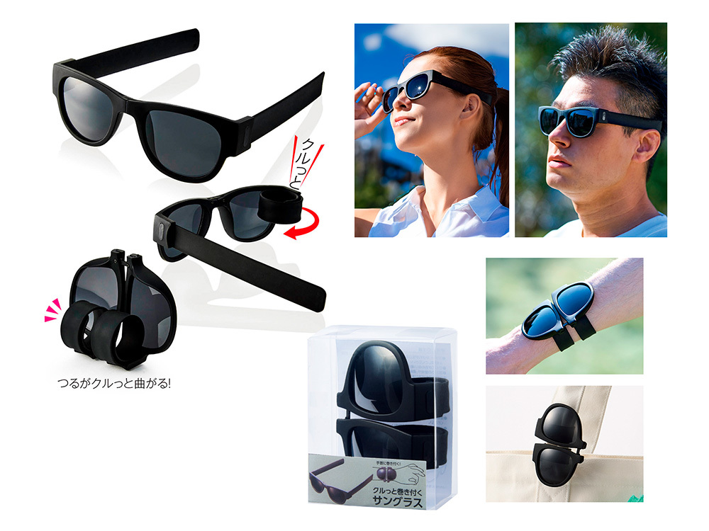 クルっと巻き付くサングラス