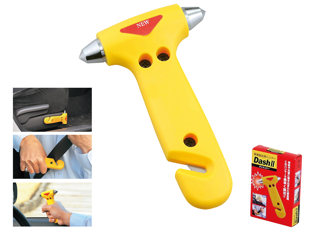 緊急脱出ハンマー DASHⅡ（ダッシュ・ツー）