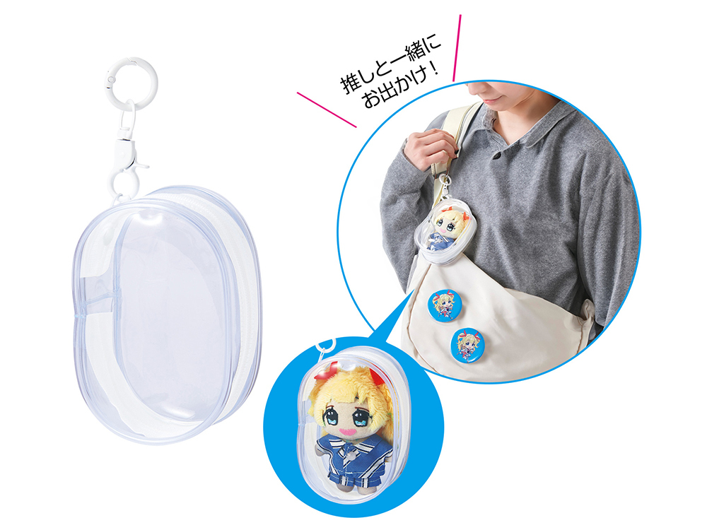 キーホルダー付きクリアポーチ