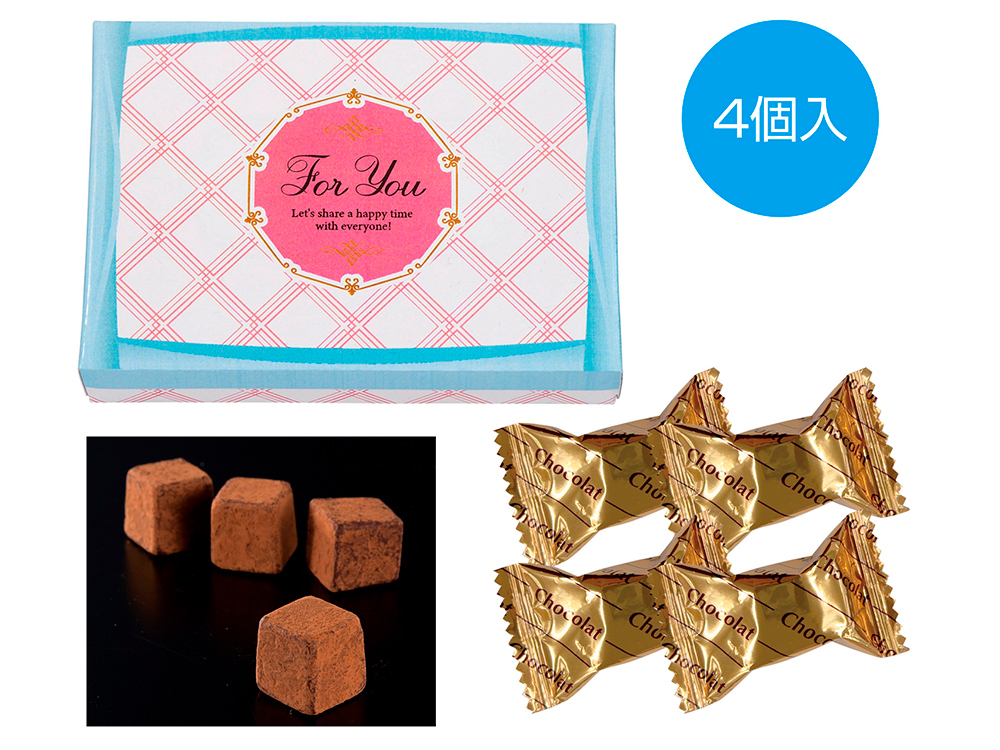 For You キューブチョコ4個