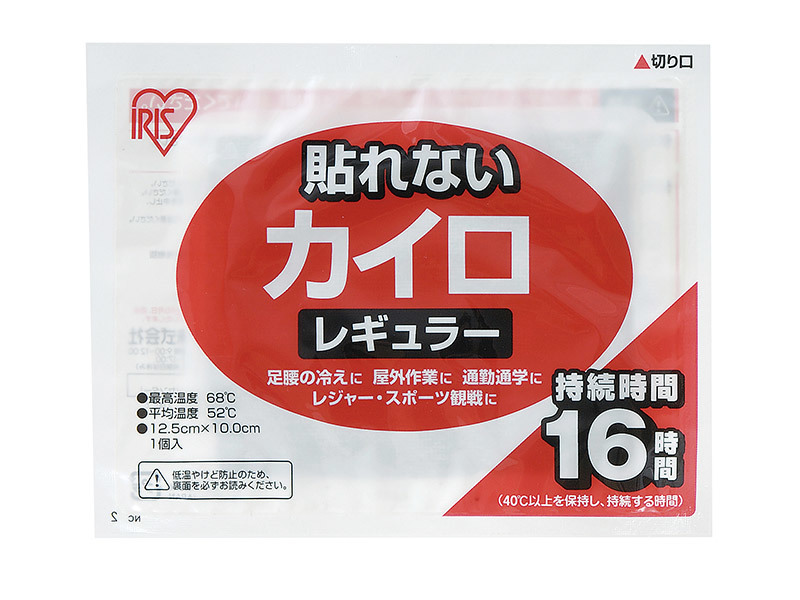 貼れないカイロ1個（レギュラー）