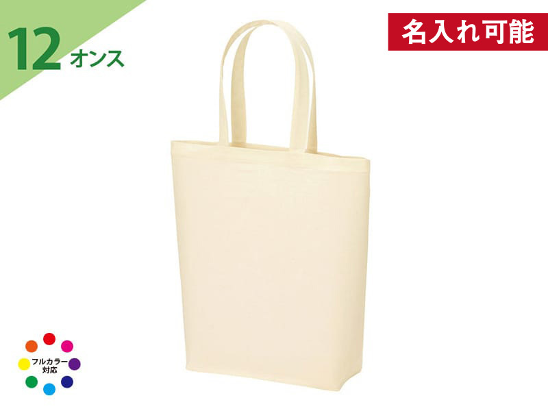 キャンバストート（M）ナチュラル