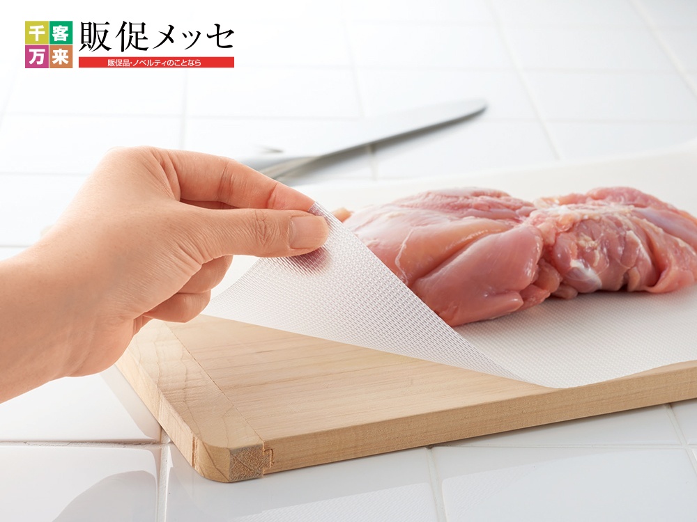 カットできる！便利なまな板シート