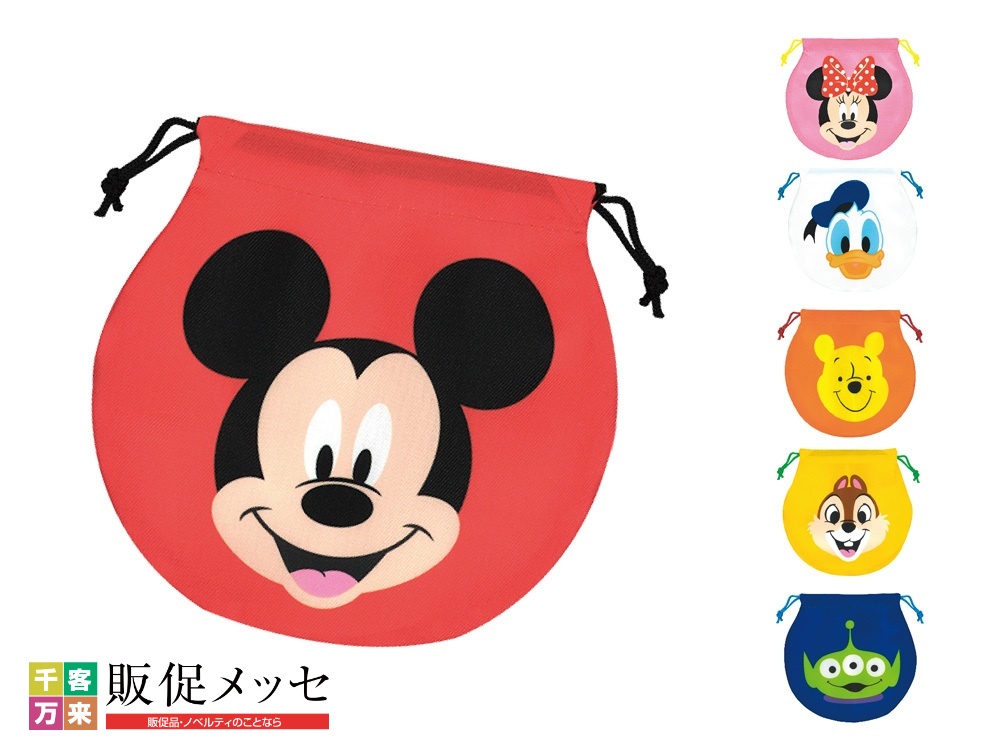 キャラクター顔柄まんまる巾着