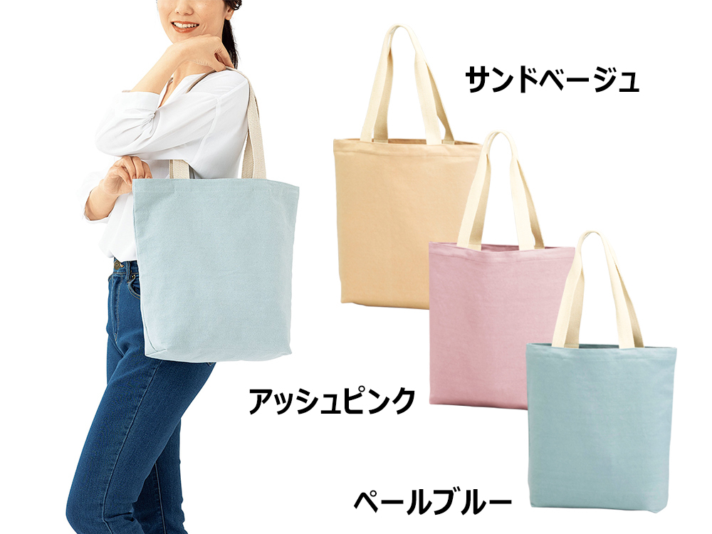 シエスタ／リサイクルコットン マチ付トートバッグ