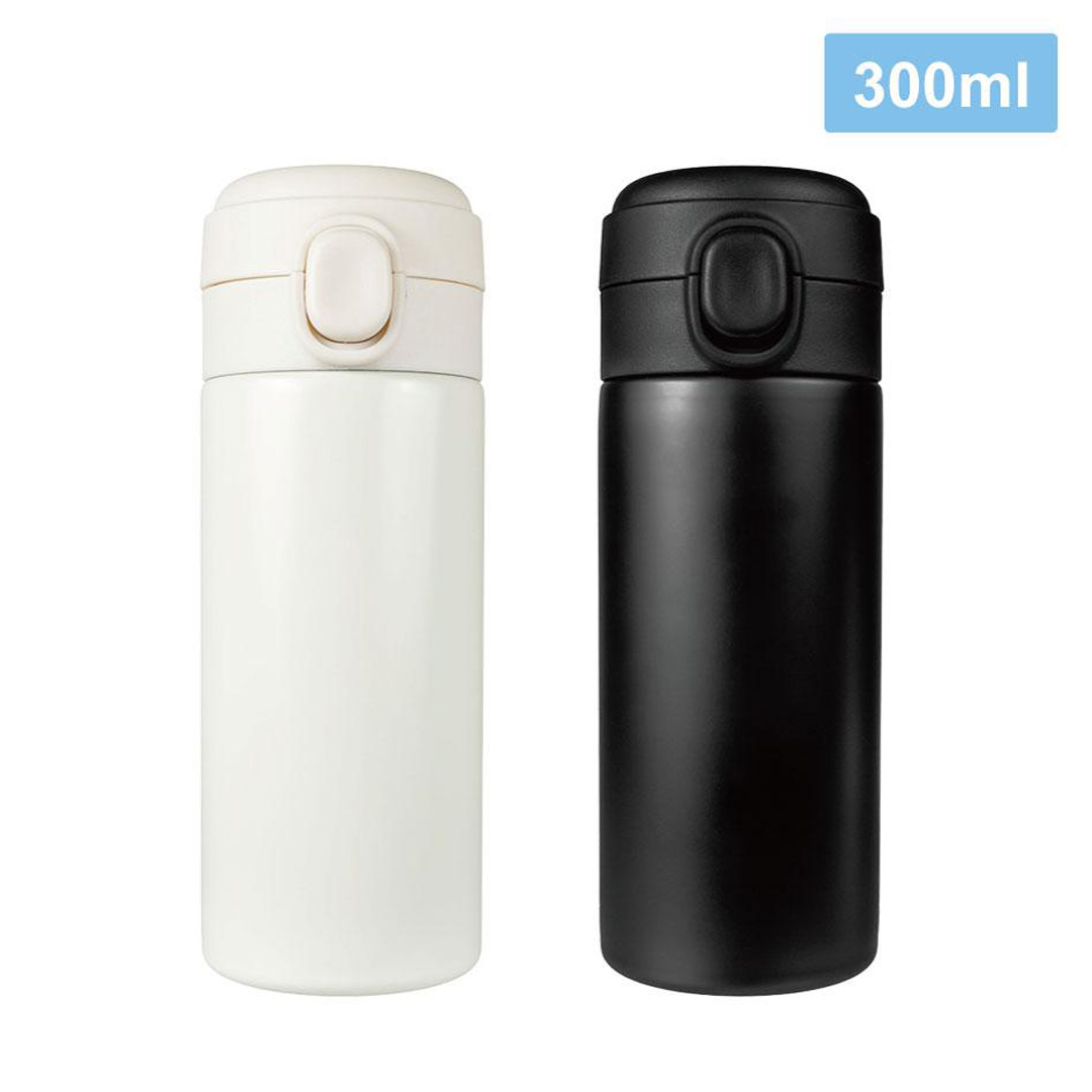 ワンタッチ真空ステンレスボトル300ml