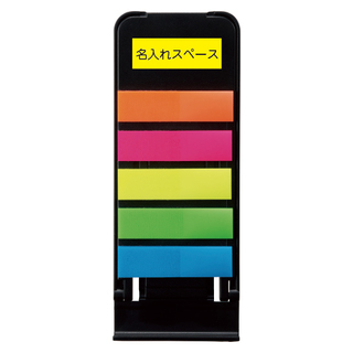 スマホスタンドになるスリムふせん