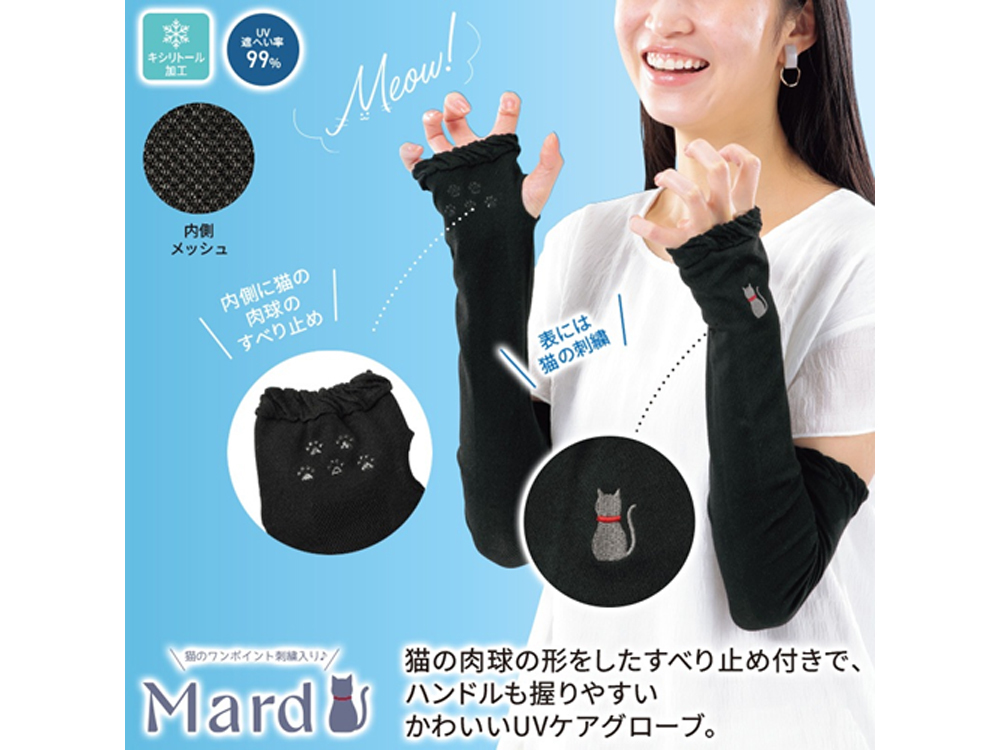 マード／刺繍UVケアグローブ