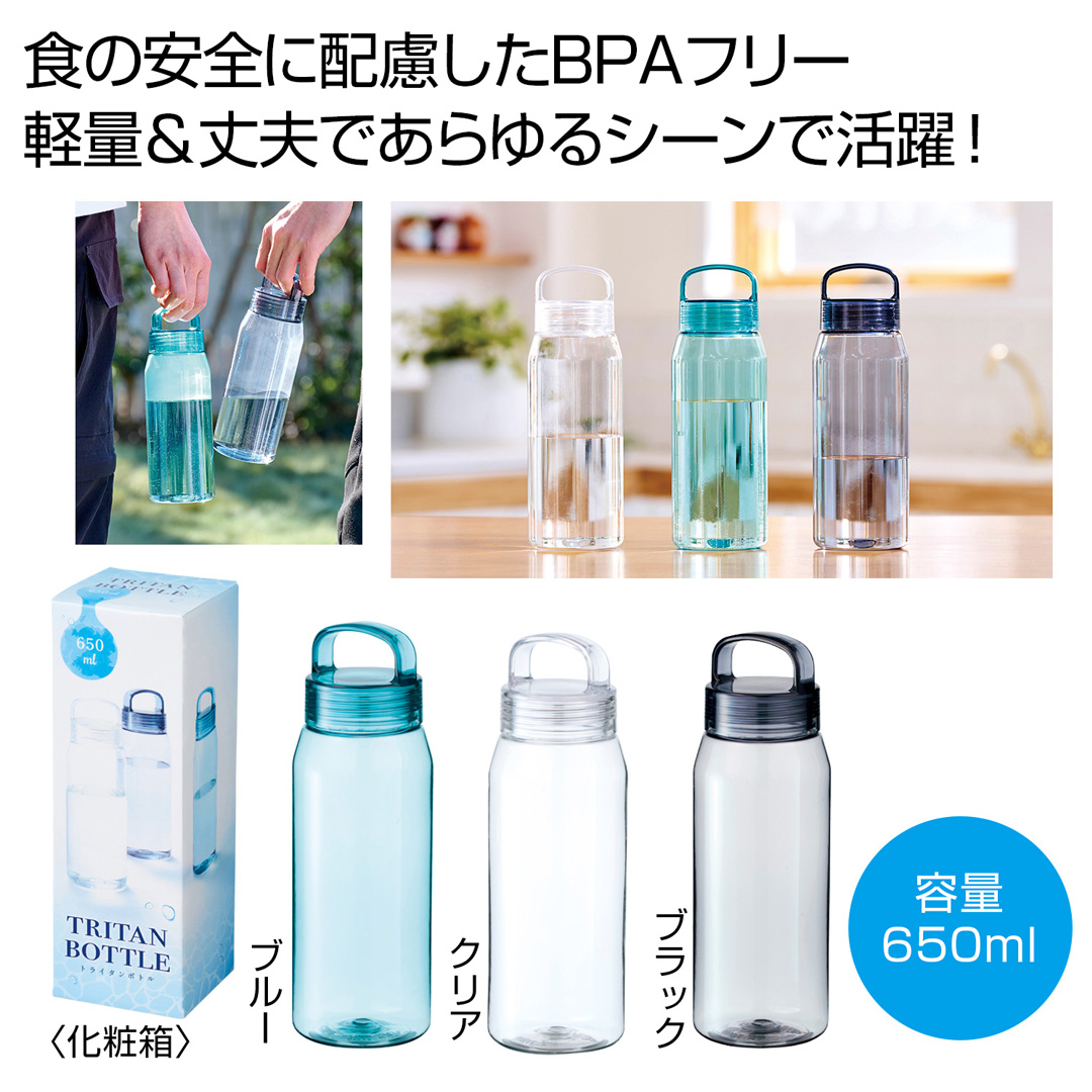 トライタン クリアボトル650ml 1本