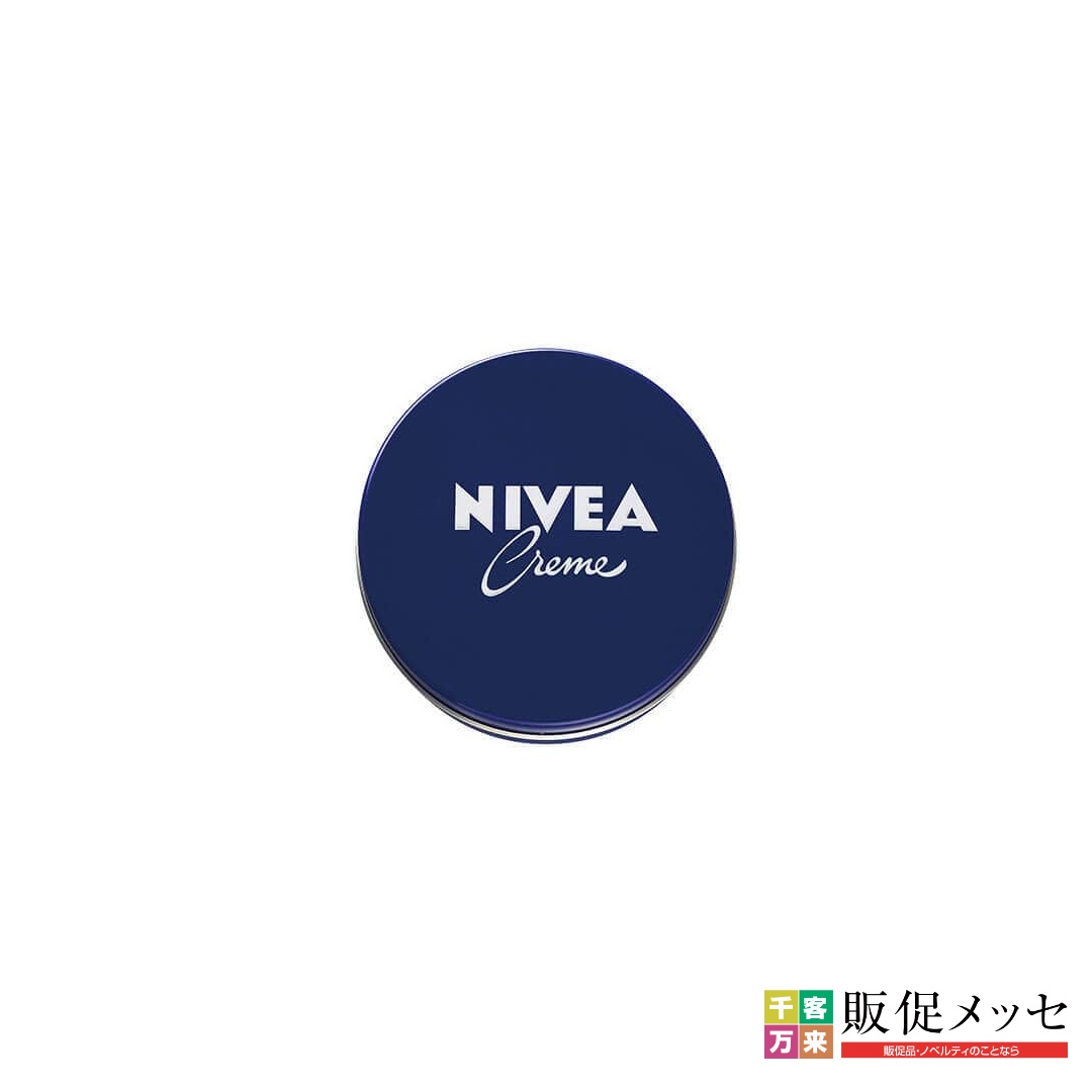 ニベアクリーム缶56g