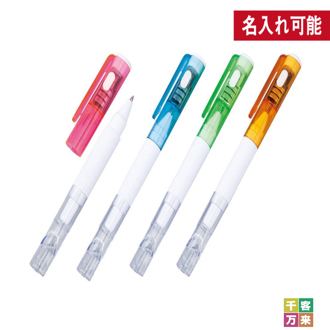 ホイッスル付ライトペン