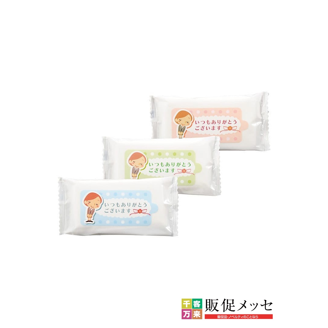 「ありがとう」ミニウェットティッシュ10枚入