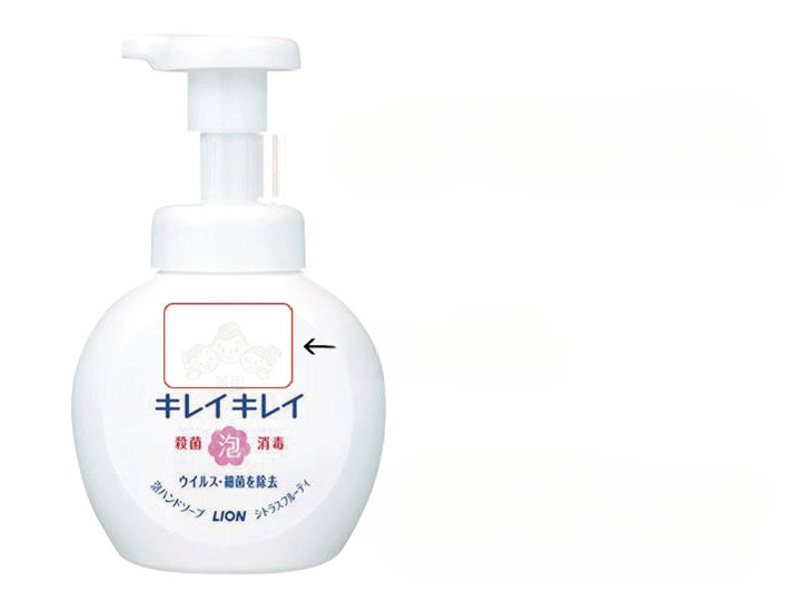 キレイキレイ 薬用泡ハンドソープ250ml