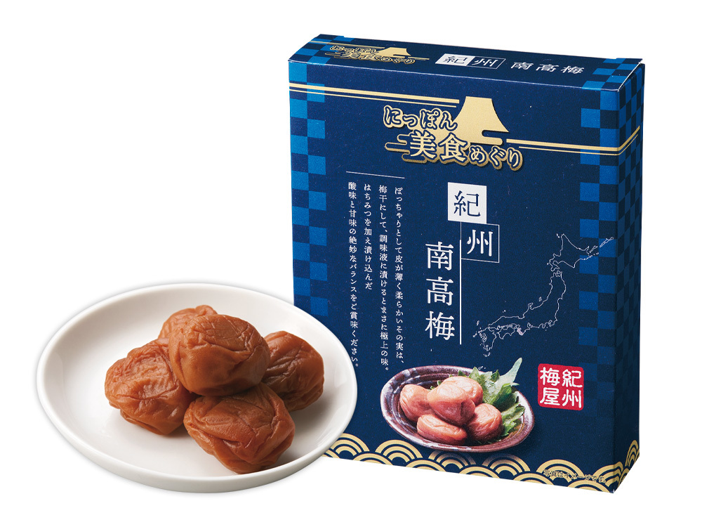 にっぽん美食めぐり 紀州南高梅