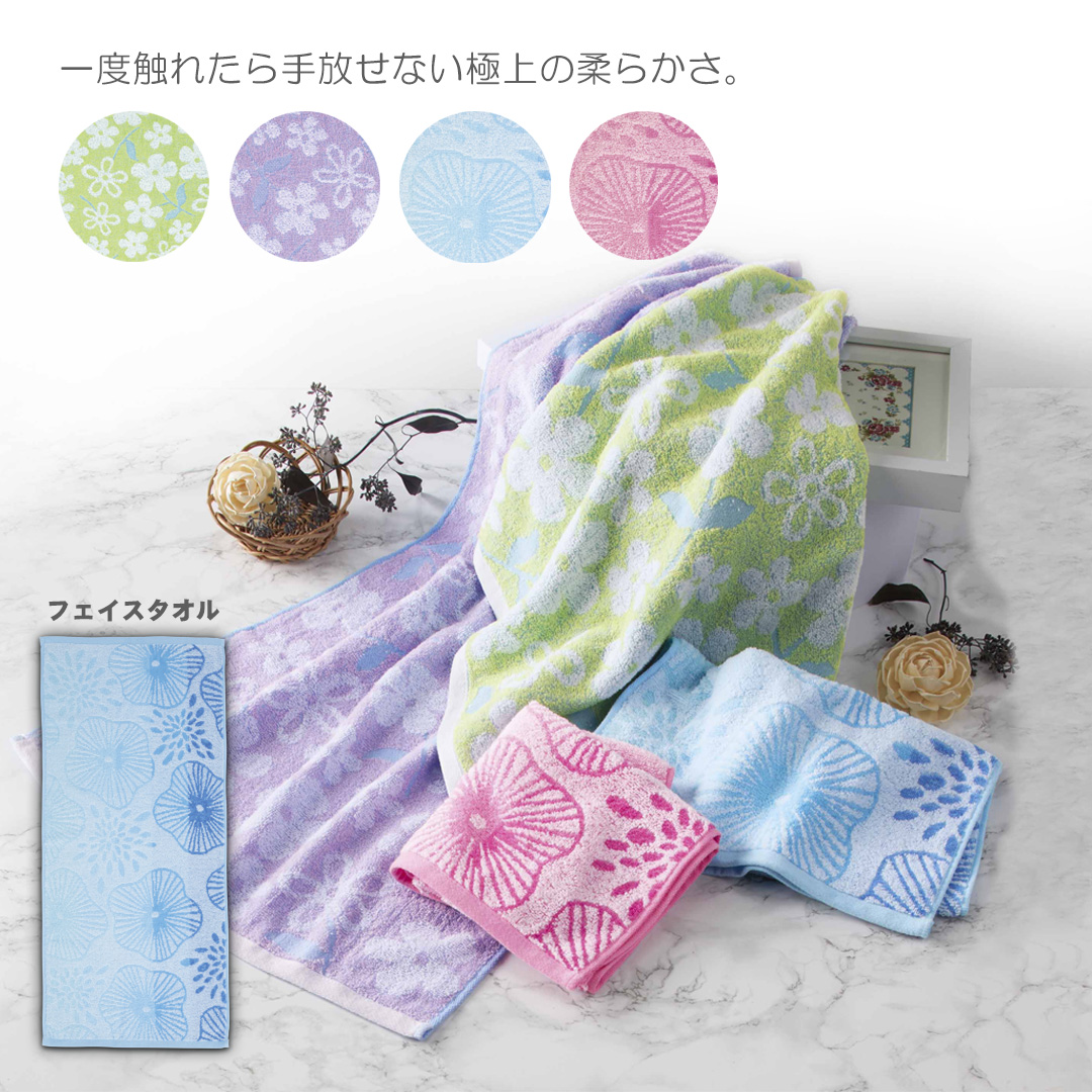 ふわふわ無撚糸ジャガードフェイスタオル