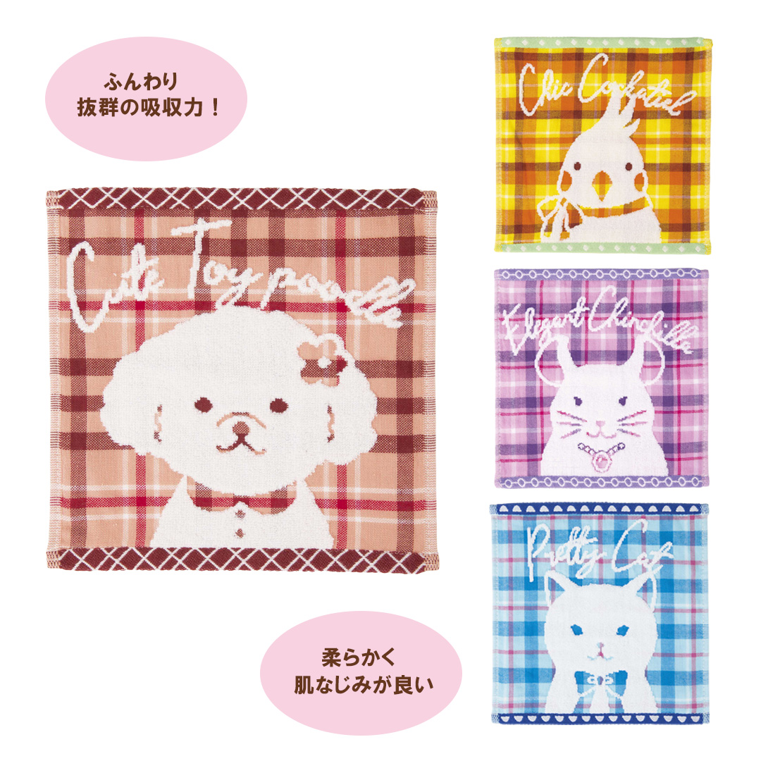 クラッシーアニマルズ無撚糸ガーゼミニハンカチ