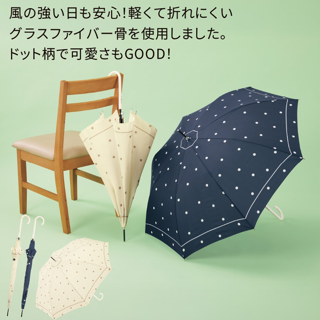 ヌヴィレ／ジャンプ傘