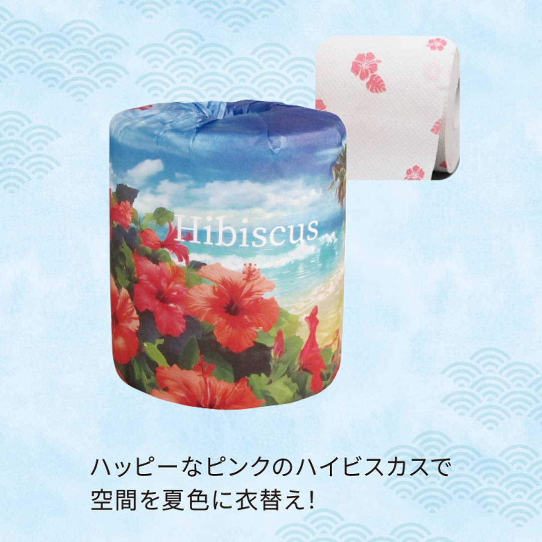 ハイビスカス／トイレットロール