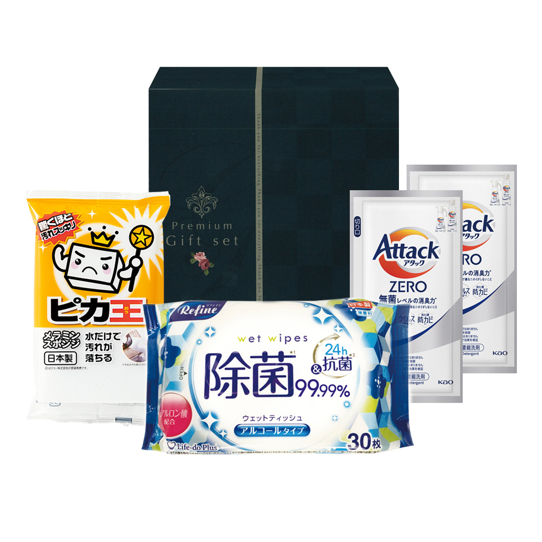 暮らしのギフト4点セット