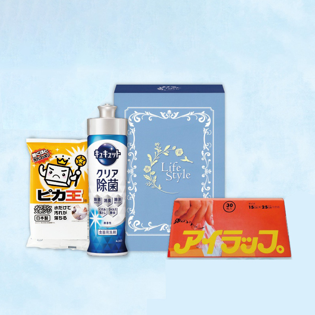 キッチン便利3点セット