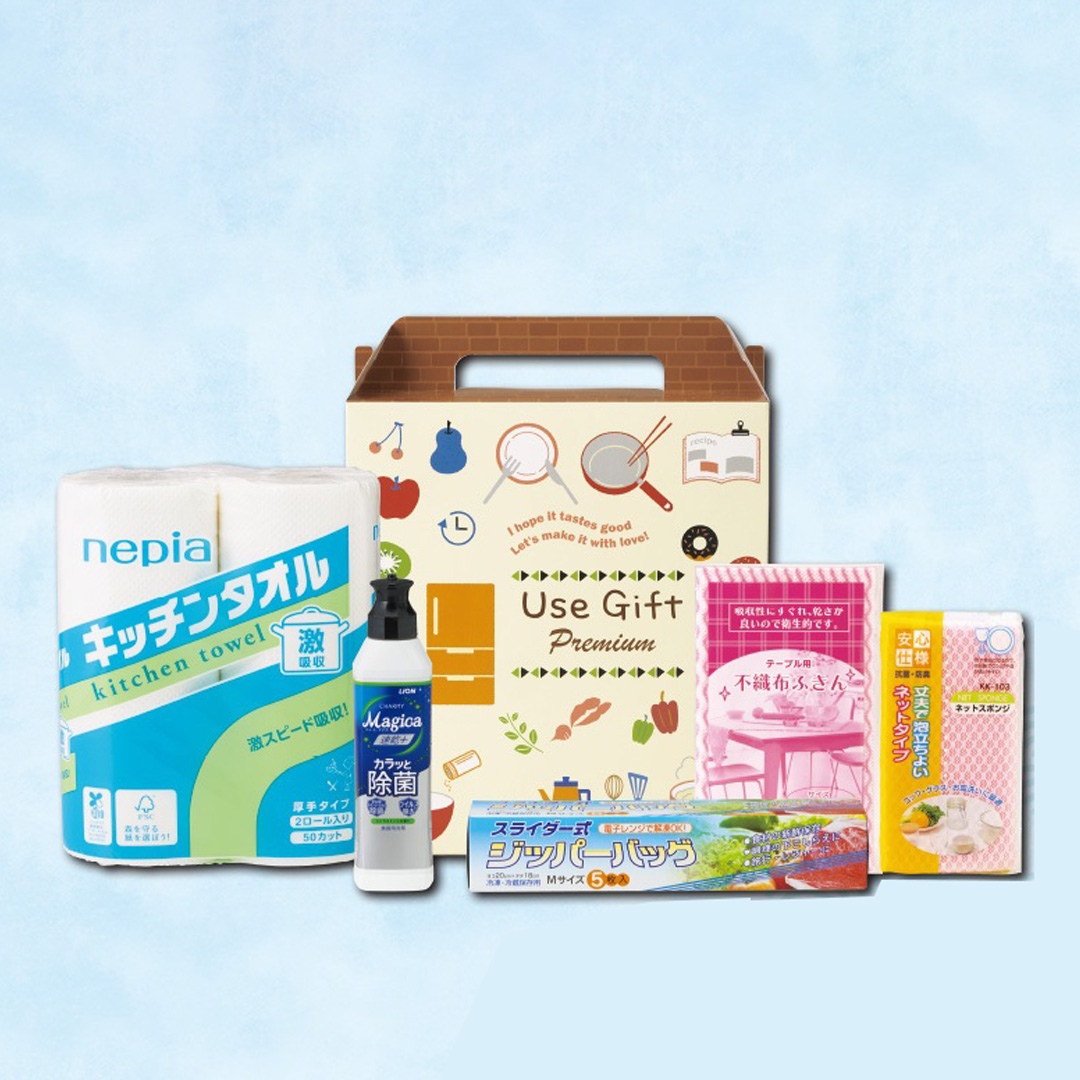 ユーズギフトプレミアム5点セット