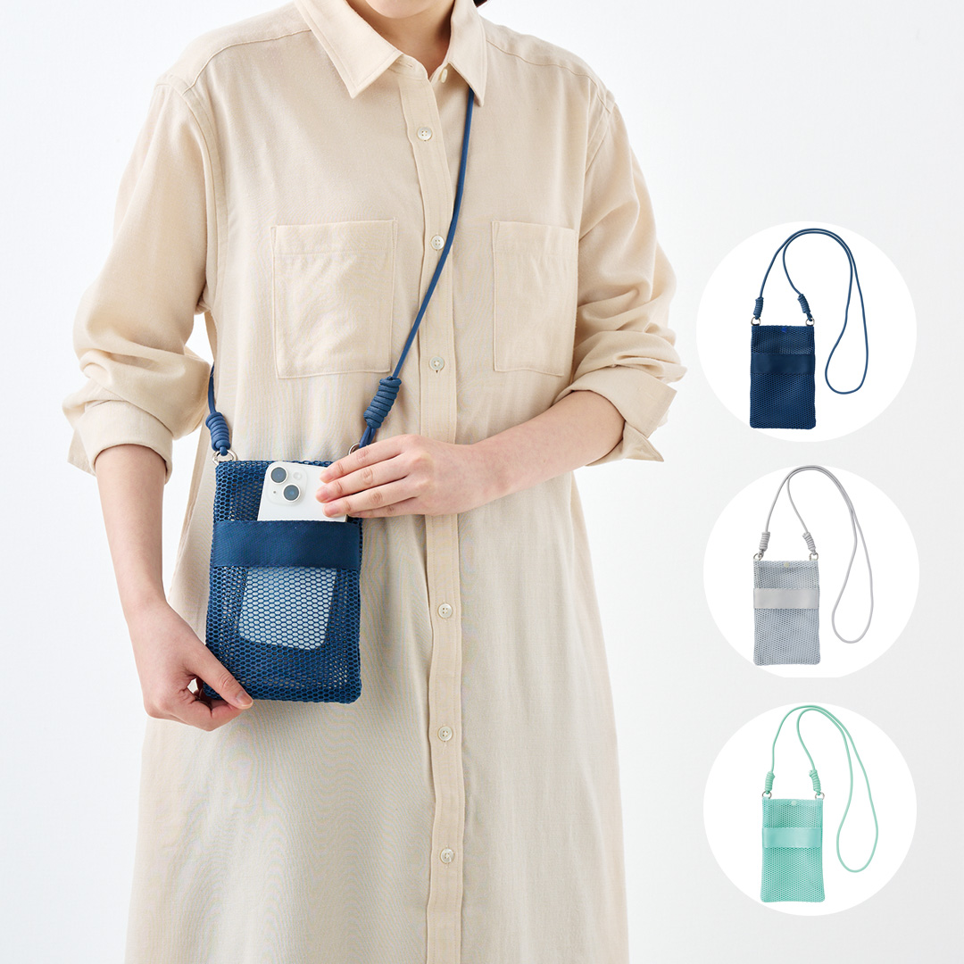 カラモ ペットボトルホルダーにもなるメッシュサコッシュ