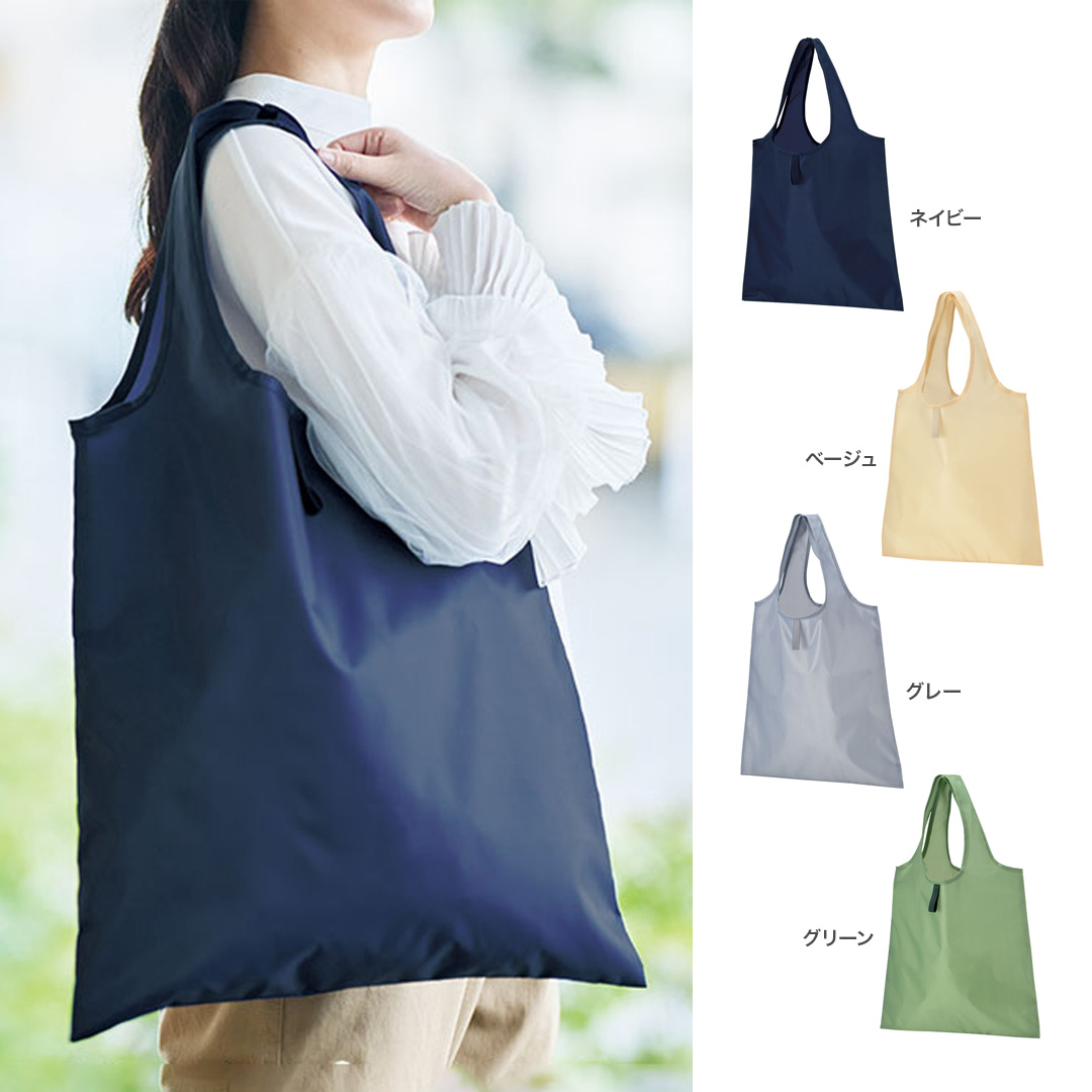 カラモ たためるフラットビッグエコバッグ