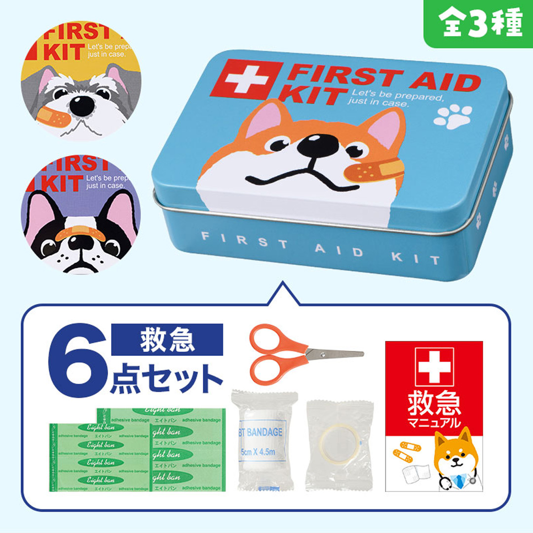 ディアドッグ 救急缶6点セット