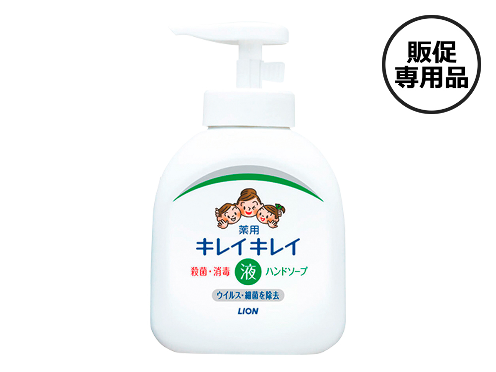 キレイキレイ薬用液体ハンドソープ250ml