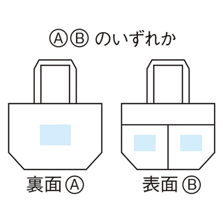 リル 再生PETポケット付保冷温バッグ
