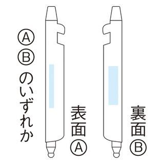 マルチに使える！ツールペン