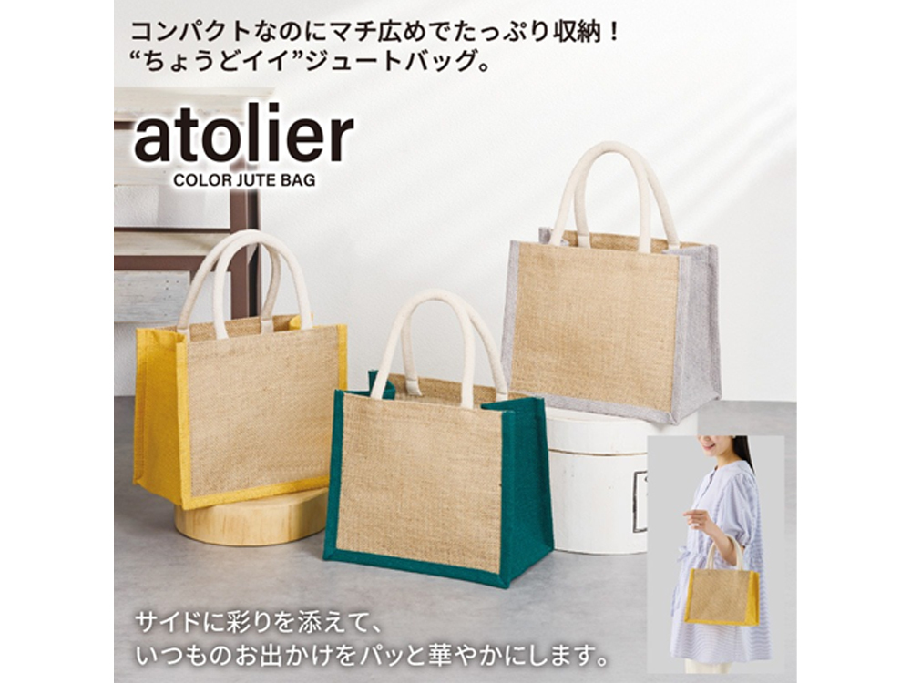 アトリア／カラージュートバッグ