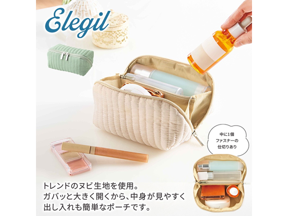 エルジール／大きく開いてたっぷり入るポーチ
