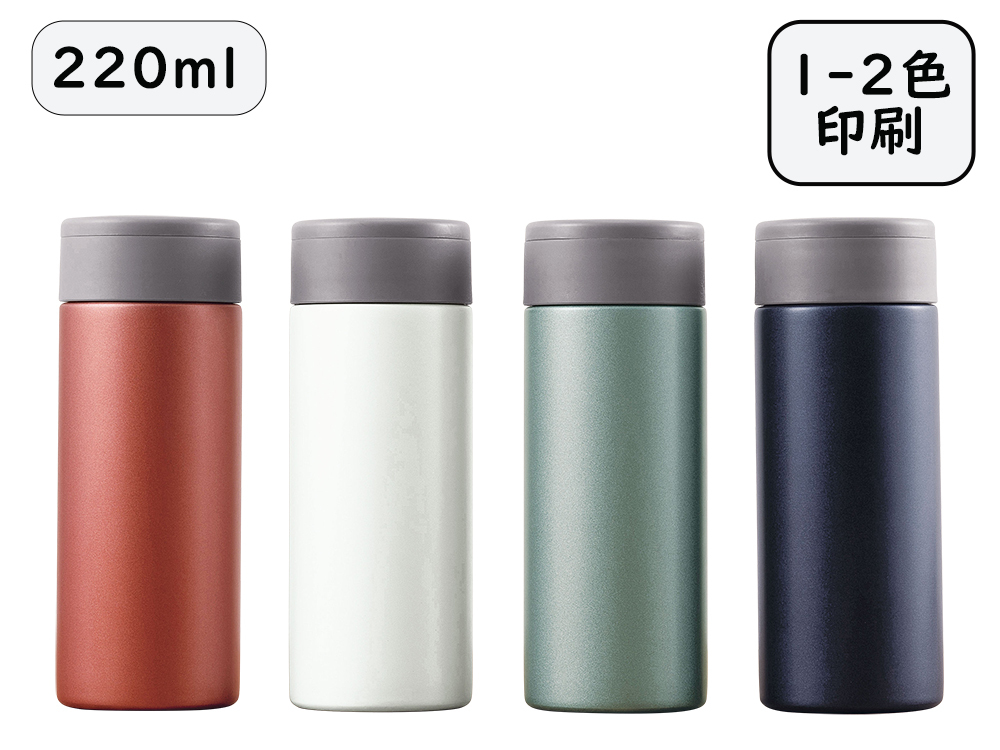 カラット／真空ステンレスマグボトル220ml
