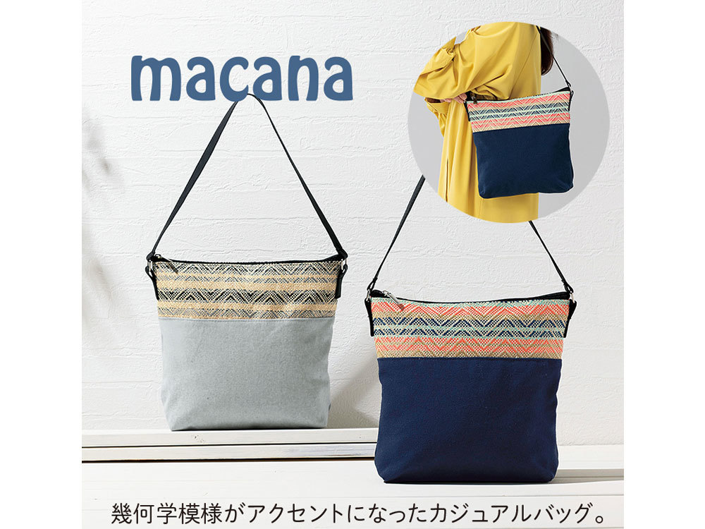 マカナ／カジュアルバッグ