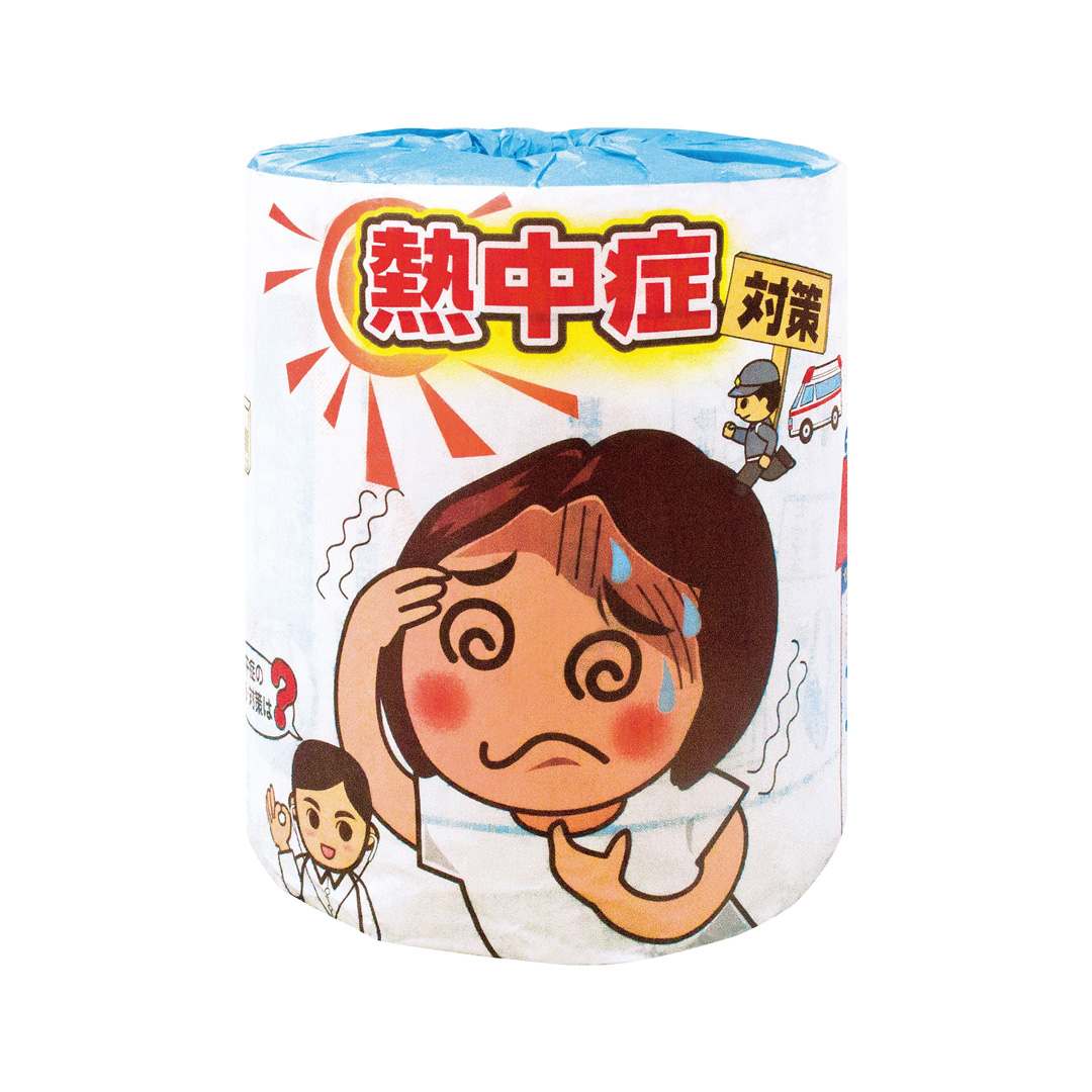 熱中症対策プリントトイレットロールダブル（30ｍ）
