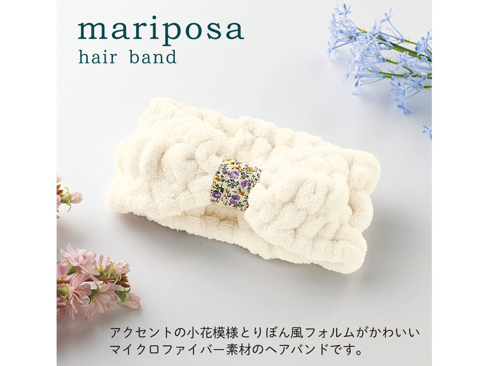 マリポッサ／リボンヘアバンド