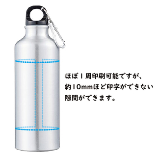 アルミスポーツボトル500（カラビナ付）