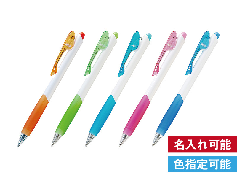 三菱クリフターボールペン0.7mm（名入れ用）