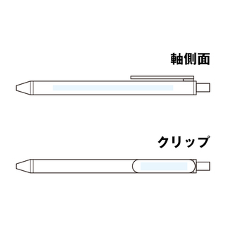エコOBPボールペン