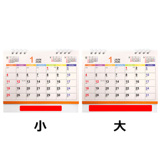 パステルメモリー卓上カレンダー（2027年版）