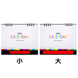 カラフルメモリー卓上カレンダー（2027年版）