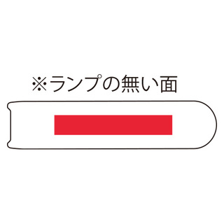 ポケットバッテリー2000