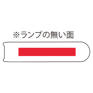 ポケットバッテリー2000