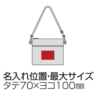 デイタフ・テントクロスポケット付きサコッシュ（撥水加工）