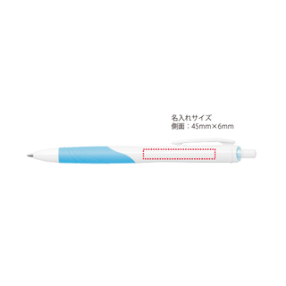 ゼブラ スラリ ホワイト軸 0.7 (名入れ用)